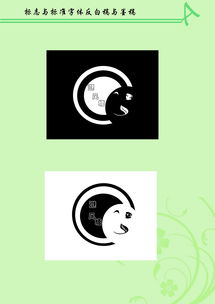 企業(yè)形象設(shè)計與國內(nèi)貿(mào)易代理 塑造市場信任與競爭力的雙重引擎