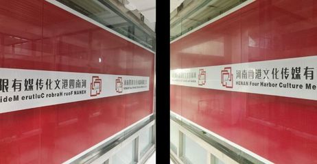 河南四港文化傳媒 中原新星，盛大起航——企業(yè)形象策劃藍(lán)圖